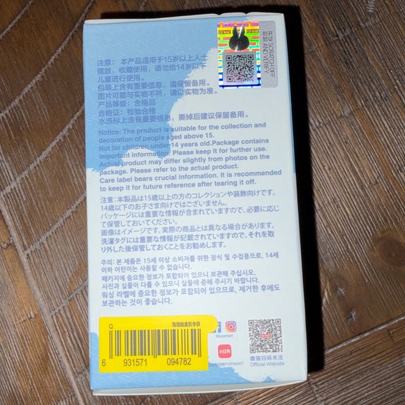 POP MART authentic labubu pin for love “Q” - Picture 3 of 5